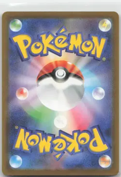 Psyduck 199/193 Art Rare MEGA Dream ex Pokemon Japanese Near Mint - Image 2