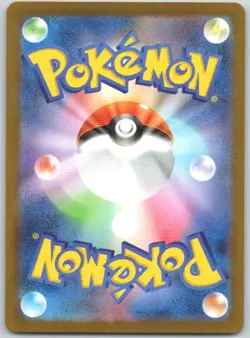 Pikachu 173/165 Art Rare 151 Pokemon Japanese NM - Image 2