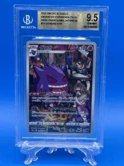 2022 Pokemon Gengar Character Rare Dark Phantasma Japanese 074/071 BGS 9.5 - Image 1