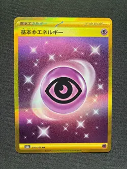 Pokemon 2023 SV151 Psychic Energy #210/165 Japanese - Image 1