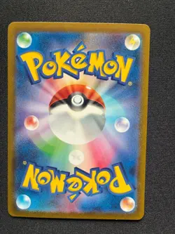 Pokemon 2023 SV151 Psychic Energy #210/165 Japanese - Image 2