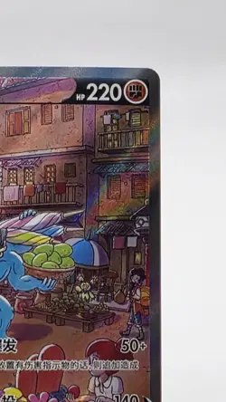 Pokemon Machamp V SV5b SR Alternative Art Holo 141/128 Chinese HP 220 2024 - Image 2
