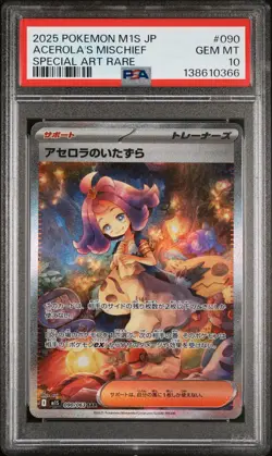 2025 POKEMON JAPANESE M1S-MEGA SYMPHONIA #090 ACEROLA'S MISCHIEF PSA 10 - Image 1