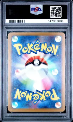 2025 POKEMON JAPANESE M2A-MEGA DREAM EX ART RARE TEAM ROCKET'S MIMIKYU PSA 9 - Image 2