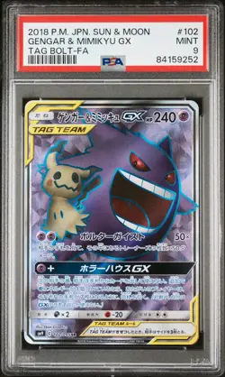 2018 POKEMON JPN SUN & MOON TAG BOLT #102 FULL ART/GENGAR & MIMIKYU GX PSA 9 - Image 1