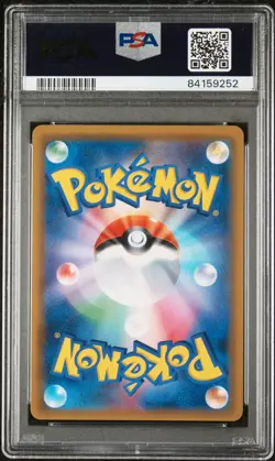 2018 POKEMON JPN SUN & MOON TAG BOLT #102 FULL ART/GENGAR & MIMIKYU GX PSA 9 - Image 2