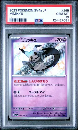 2023 POKEMON JPN SV4A-SHINY TREASURE EX S #265 MIMIKYU PSA 10 - Image 1