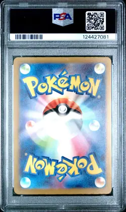 2023 POKEMON JPN SV4A-SHINY TREASURE EX S #265 MIMIKYU PSA 10 - Image 2