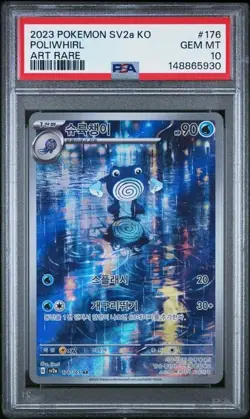 POLIWHIRL #176 PSA 10 • 2023 Pokemon KOREAN Sv2a-Pokemon 151 ART RARE - Image 1