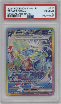 2024 Pokemon Terapagos ex (JP) - Terastal Festival - 226/187 - PSA 10 Gem MT - Image 1