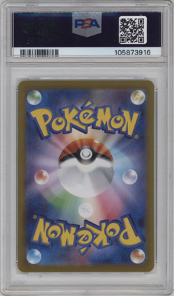 2024 Pokemon Terapagos ex (JP) - Terastal Festival - 226/187 - PSA 10 Gem MT - Image 2
