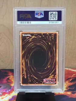 Gate Guardian Secret Rare MRD-000 unlimited 10-17 Reprint PSA 10 Yugioh! - Image 2