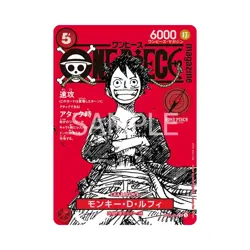 One Piece Monkey. D. Luffy Promo ST21-014 JAP Sealed in the yellow envelope - Image 1