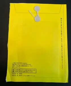 One Piece Monkey. D. Luffy Promo ST21-014 JAP Sealed in the yellow envelope - Image 3
