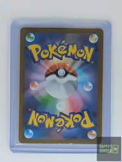 Gengar 094/165 Rare 151 Pokemon Japanese Pokeball Holo Near Mint - Image 3