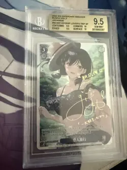 BGS 9.5 Signed Weiss Schwarz Kadokawa SneakerVol.2 Scn/W123-125SP SP Asanagi Umi - Image 1