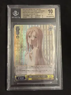 Weiss Schwarz - SAO Animation 10th - A Moment of Healing Asuna SR - BGS 10 - JPN - Image 1