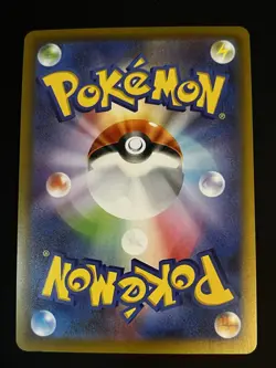 Deoxys U 033/083 M4 Ninja Spinner - Pokemon Card Japanese MEGA NM - Image 2