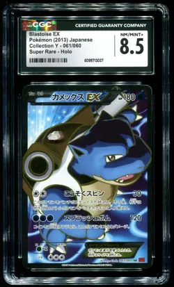 CGC 8.5 Blastoise EX Full Art XY Y Japanese 2013 Pokemon Card #061 - Image 1