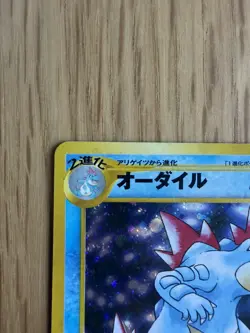 Feraligatr Holo - Neo Genesis No. 160 - Japanese Pokemon Card - Image 3