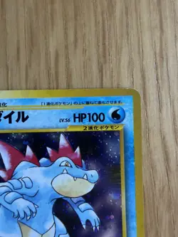Feraligatr Holo - Neo Genesis No. 160 - Japanese Pokemon Card - Image 4