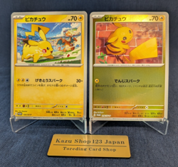 Pikachu 216 120/SV-P PROMO Set Pokemon Card GAME Scarlet＆Violet From Japan - NM- - Image 1