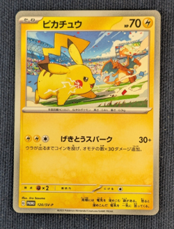 Pikachu 216 120/SV-P PROMO Set Pokemon Card GAME Scarlet＆Violet From Japan - NM- - Image 2