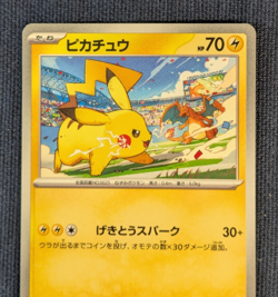 Pikachu 216 120/SV-P PROMO Set Pokemon Card GAME Scarlet＆Violet From Japan - NM- - Image 3