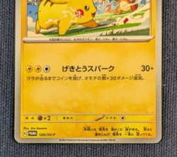 Pikachu 216 120/SV-P PROMO Set Pokemon Card GAME Scarlet＆Violet From Japan - NM- - Image 4