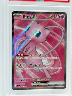 2023 Pokemon Jpn SV2A Pokemon 151 Super Rare Card #195/165 Mew EX PSA 10 GEM MT - Image 2