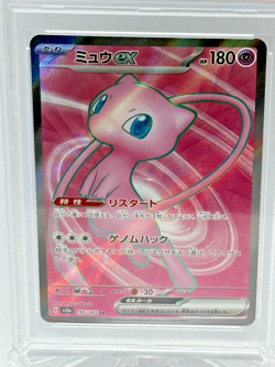 2023 Pokemon Jpn SV2A Pokemon 151 Super Rare Card #195/165 Mew EX PSA 10 GEM MT - Image 3