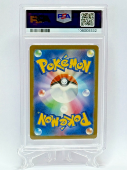 2023 Pokemon Jpn SV2A Pokemon 151 Super Rare Card #195/165 Mew EX PSA 10 GEM MT - Image 4