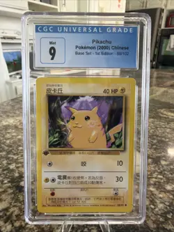 Pikachu 1st Edition Chinese Pokemon Base Set 58/102 1999 - Image 1