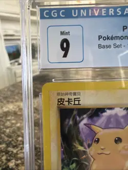 Pikachu 1st Edition Chinese Pokemon Base Set 58/102 1999 - Image 2