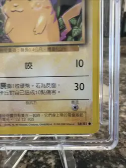 Pikachu 1st Edition Chinese Pokemon Base Set 58/102 1999 - Image 4