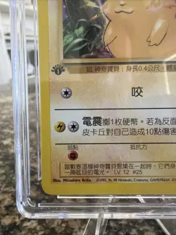 Pikachu 1st Edition Chinese Pokemon Base Set 58/102 1999 - Image 5