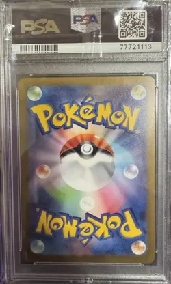 Pokemon Glaceon 069/SV-P SV-P Promo Holo Yu Nagaba Japanese PSA 9 2023 - Image 2