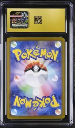 CGC 10 Pristine Misty's Lapras 072/063 AR Art Rare Heat Wave Arena sv9a Pokemon - Image 2