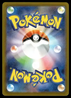 WARTORTLE - 171/165 Art Rare 151 Pokemon Japanese NM - Image 2