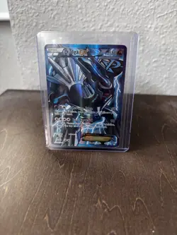 Dialga EX Pokemon 2013 Full Art Team Plasma 99/101 DAMAGED - Image 1