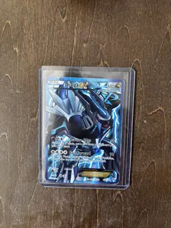 Dialga EX Pokemon 2013 Full Art Team Plasma 99/101 DAMAGED - Image 2