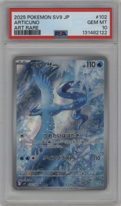 2025 POKEMON JAPANESE SV9-BATTLE PARTNERS ART RARE #102 ARTICUNO PSA 10 - Image 1