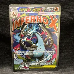 Mega Charizard X ex 223/193 - MA - Pokemon TCG - MEGA Dream ex (Japanese) NM - Image 1