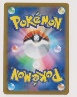 Pokemon TCG Pikachu Ex 33/106 Super Electric Breaker Japanese - Image 2