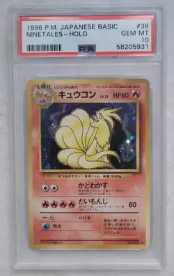 1996 Ninetales 038 Japanese Base Set Pokemon TCG PSA 10 GEM MINT - Image 1