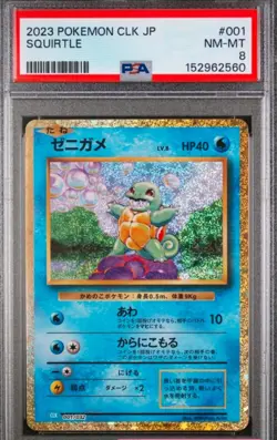 2023 POKEMON JAPANESE CLK-TRADING CARD GAME CLASSIC BLASTOISE & SUICUNE ex DECK - Image 1