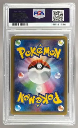 2015 Pokemon Legendary Shine 1st Edition Japanese 018 Latias PSA 10 145181686 - Image 2