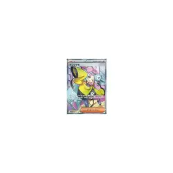 Pokemon Card Game 091 071 [SR]: (Kira) Namjamo Used - Image 2