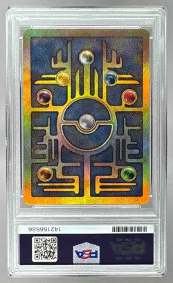 2000 Pokemon Movie Promo Ancient Mew PSA 9 142156586 - Image 2