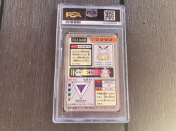 Wigglytuff #040 1997 Pocket Monsters Carddass Pokemon - PSA 6 - Image 2